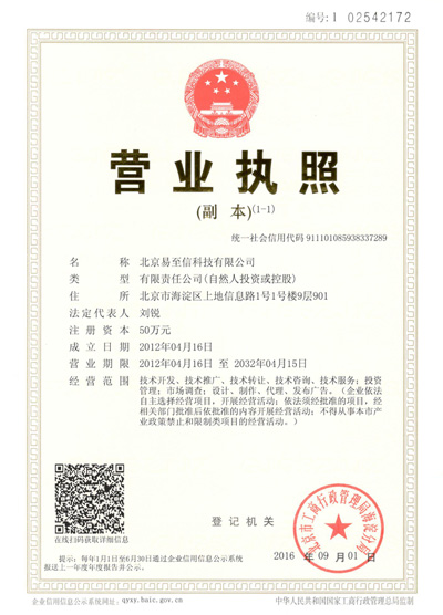梓官网易企业邮箱