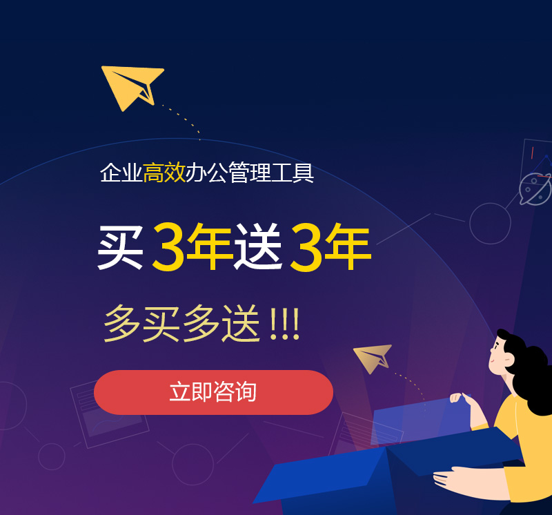 梓官网易企业邮箱