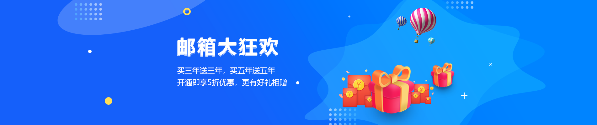 梓官网易企业邮箱
